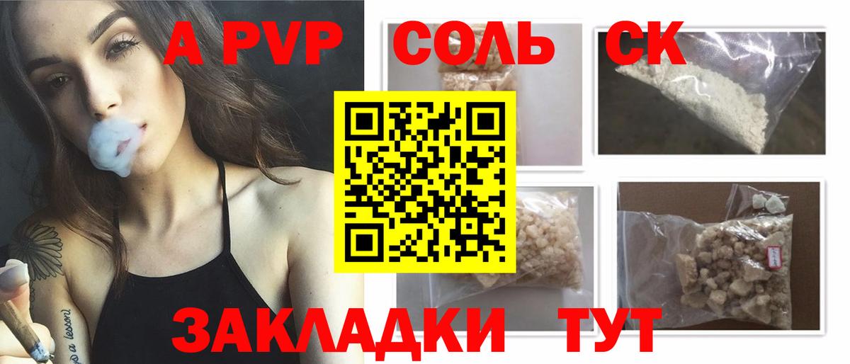Alfa_PVP СК КРИС Кушва