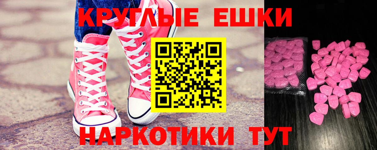 ЭКСТАЗИ 99%  Вход с VPN  ЭКСТАЗИ 99%  Ecstasy  Кушва 