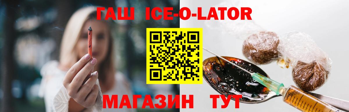 Кушва  ГАШИШ 40% ТГК  Гашиш  Вход с VPN 
