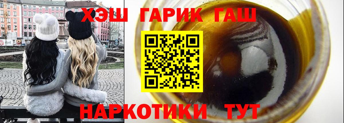 Бошки Шишки  МДМА  Вход с VPN  Меф МЯУ МЯУ   Кушва  Cocaine  ГАШИШ 