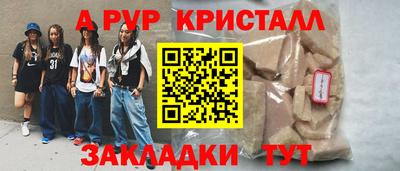 кокс Жуковский
