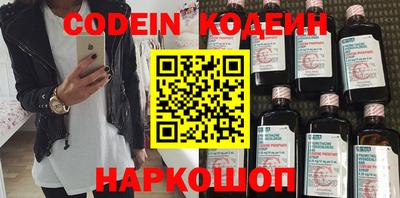 spice Заводоуковск