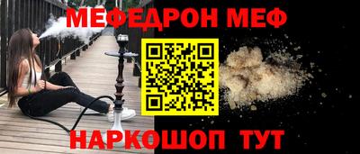 кокс Жуковский