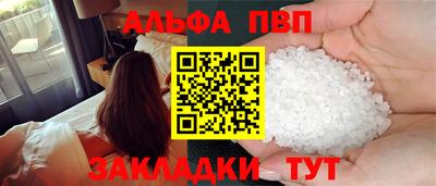 spice Заводоуковск