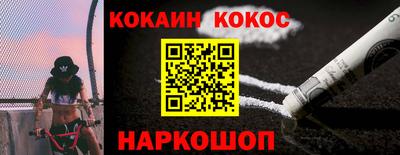 кокс Жуковский