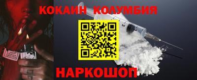 кокс Жуковский