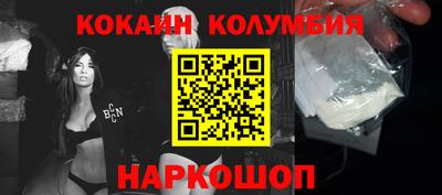 кокс Заволжье