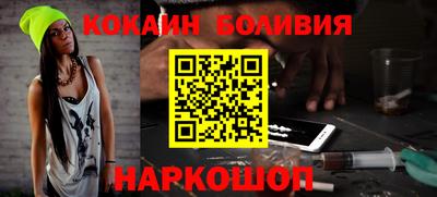 кокс Жуковский