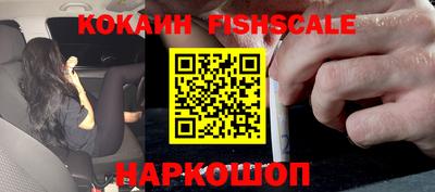 spice Заводоуковск