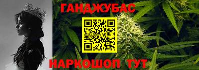 кокс Жуковский