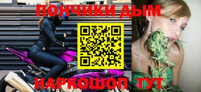 кокс Жуковский