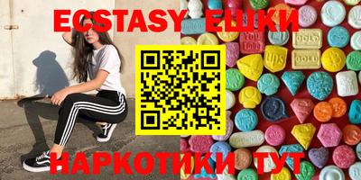 spice Заводоуковск