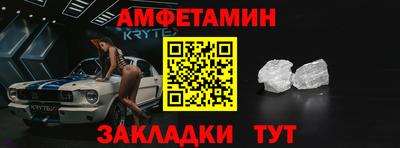 spice Заводоуковск