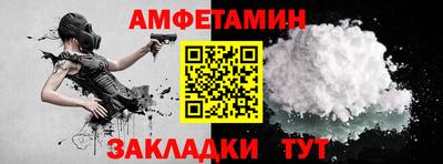 spice Заводоуковск