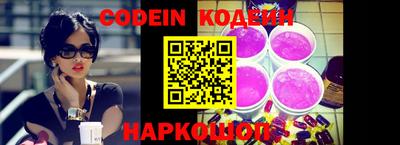 кокс Жуковский