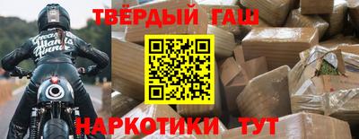 кокс Жуковский
