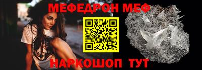 spice Заводоуковск
