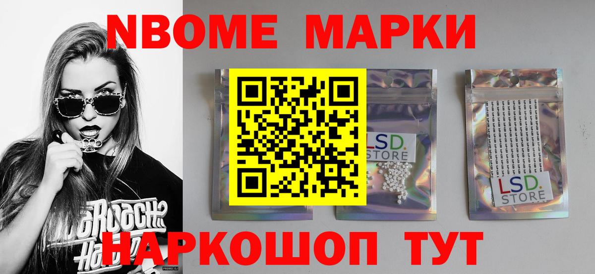 LSD-25 экстази ecstasy  Лсд 25 экстази кислота  LSD-25 экстази  Кушва  Вход с VPN 