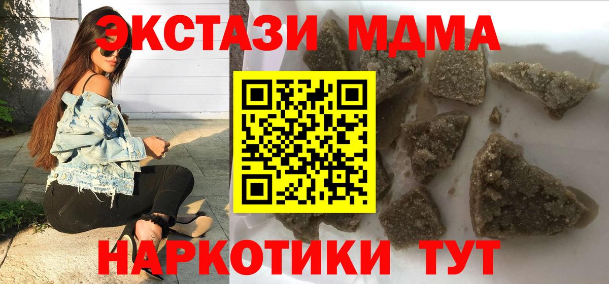 Метамфетамин Кушва