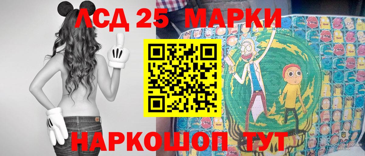Кушва  Марки 25I-NBOMe 1,5мг  где продают   Вход с VPN 