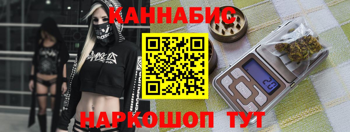 Канабис марихуана  Бошки марихуана OG Kush  МАРИХУАНА White Widow  Кушва  Вход с VPN  Бошки Шишки AK-47 